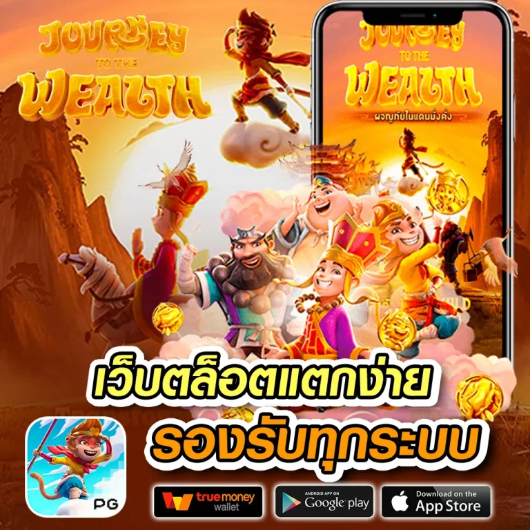 jacuzzi888 ทางเข้า